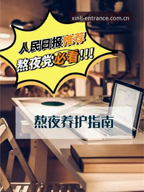新利体育怎么注册 世界杯安保新变局:新利体育平台观赛信息整合指南