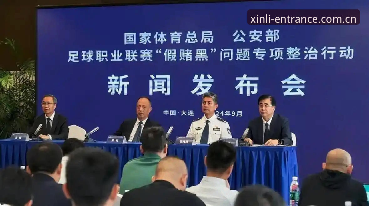 新利体育注册教程对比 足协禁足风暴vs行业自律:从65人处罚名单看中国足球的深度变革