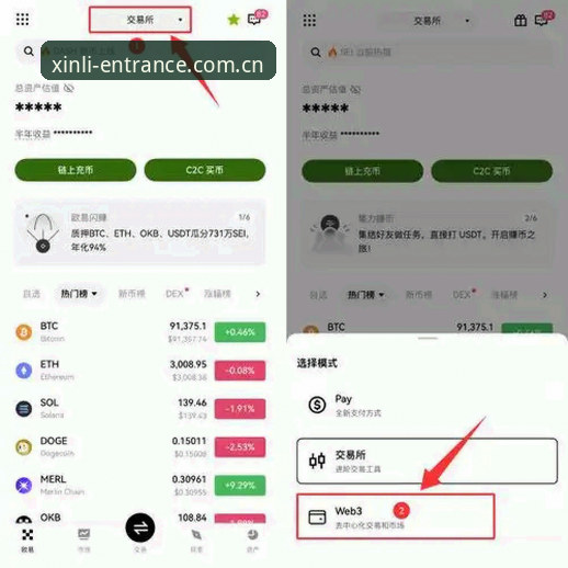 新利体育靠谱吗 新利体育平台安全使用教程:从注册到2026新版登录全程指南
